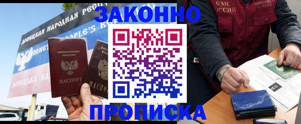 регистрация для дет. сада в Ярославле