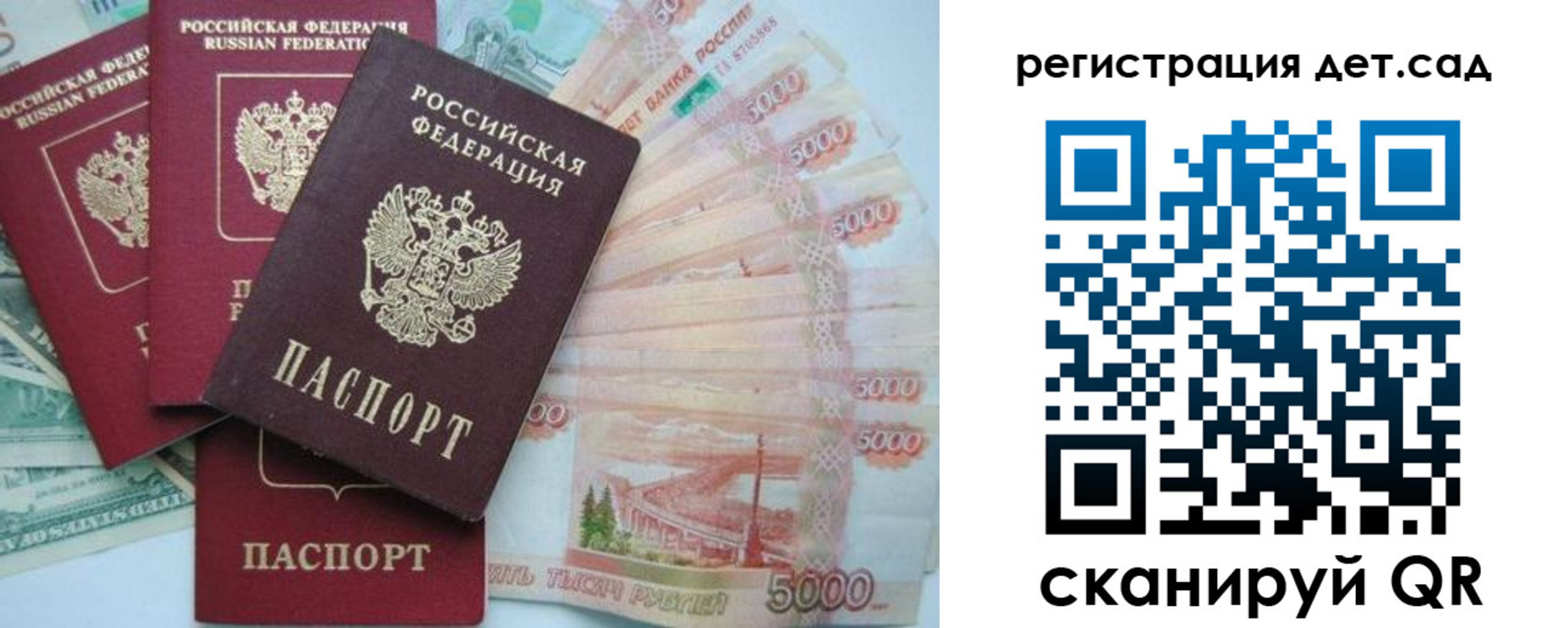 миграционный учет в Ярославле