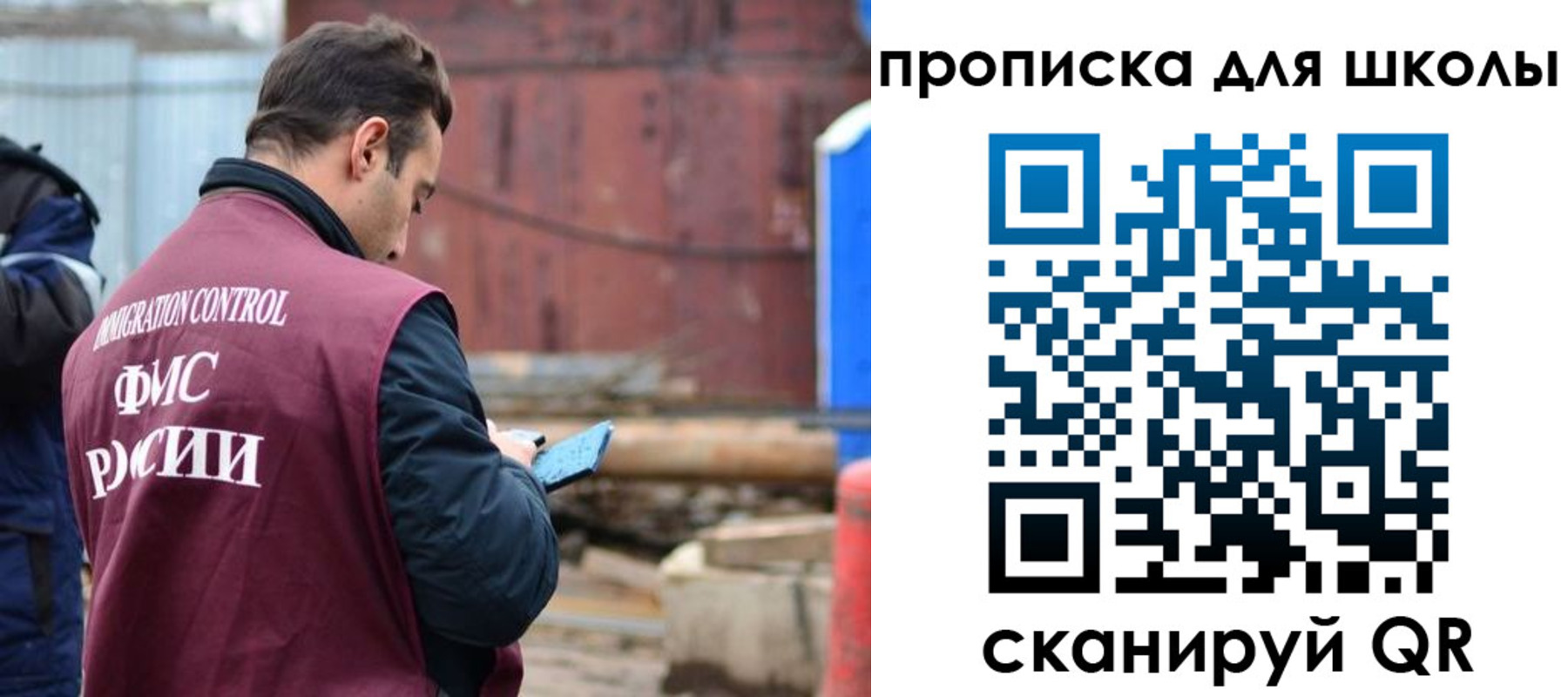 временная регистрация в Ярославле