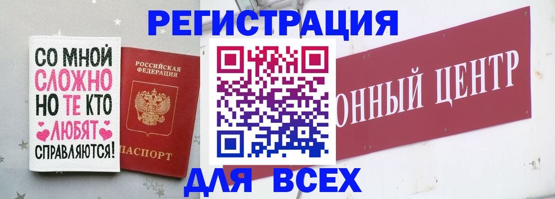где прописаться в Ярославле
